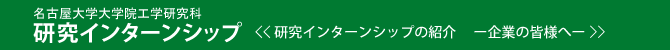 企業の皆様へ